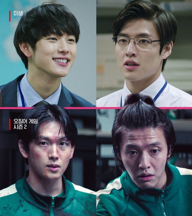 사진=넷플릭스 제공