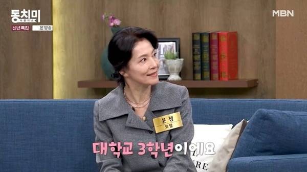 사진=MBN ‘속풀이쇼 동치미’ 방송 캡처