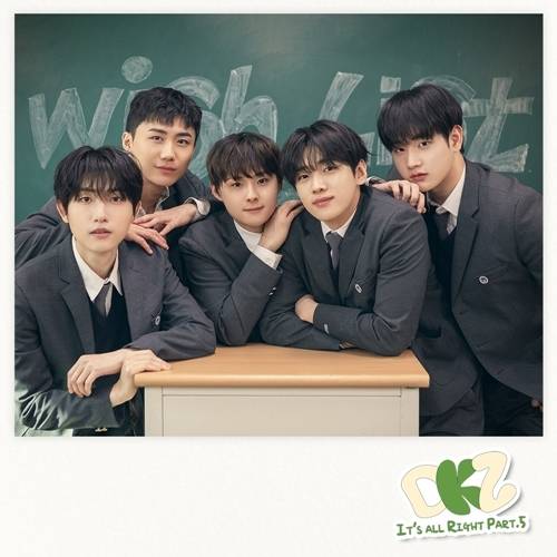 그룹 DKZ(디케이지)가 직접 제작한 프로젝트 싱글로 진취적인 소망을 노래한다. 사진=동요엔터테인먼트