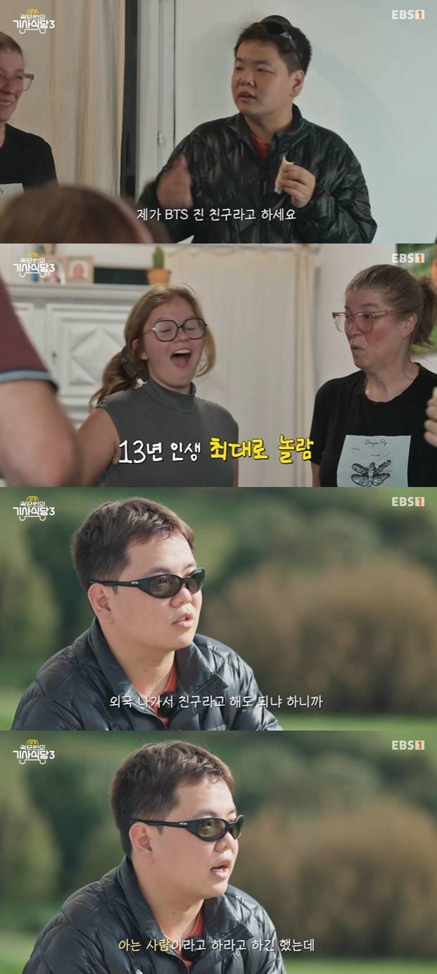 EBS ‘곽준빈의 세계기사식당3’
