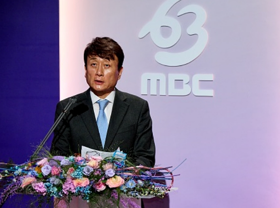 안형준 MBC 사장. 사진=MBC 제공