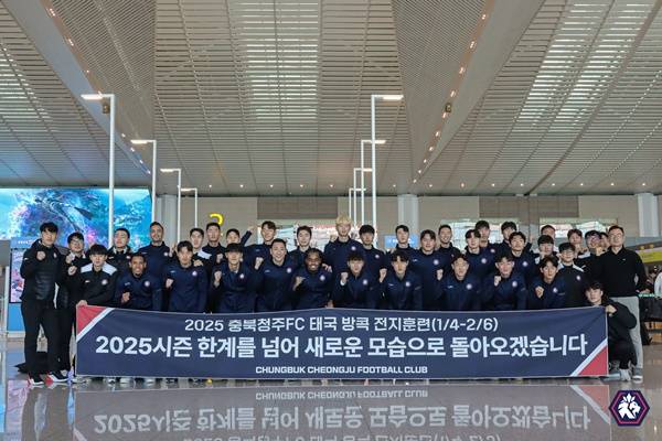 사진=충북청주프로축구단 제공