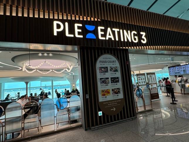 인천국제공항의 '플레이팅3'. / 사진=롯데GRS