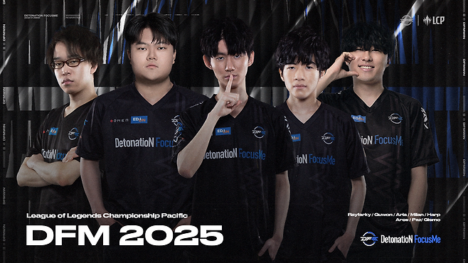 사진=데토네이션FM.