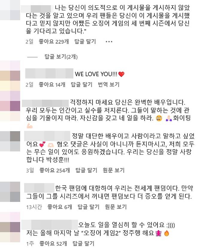 (인스타그램 갈무리)