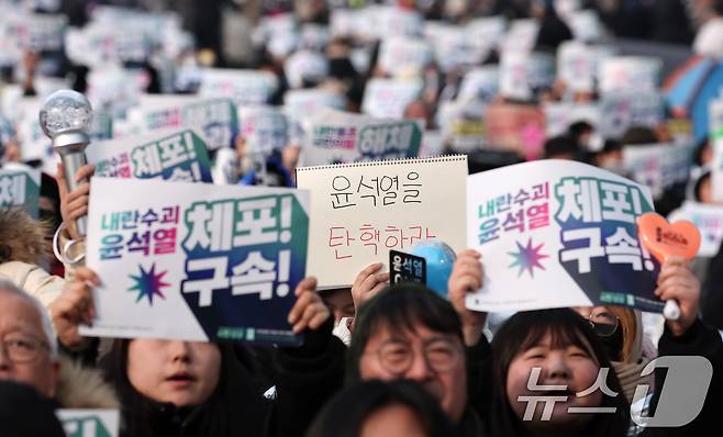 윤석열 대통령의 체포영장 유효기간 마지막 날인 6일 서울 용산구 한남동 대통령 관저 인근에서 열린 '윤석열 체포 구속 긴급행동'에서 민주노총, 진보당 등 진보단체를 비롯한 시민들이 윤석열 대통령 체포 및 구속을 촉구하며 손피켓을 들고 있다. 2025.1.6/뉴스1 ⓒ News1 김성진 기자