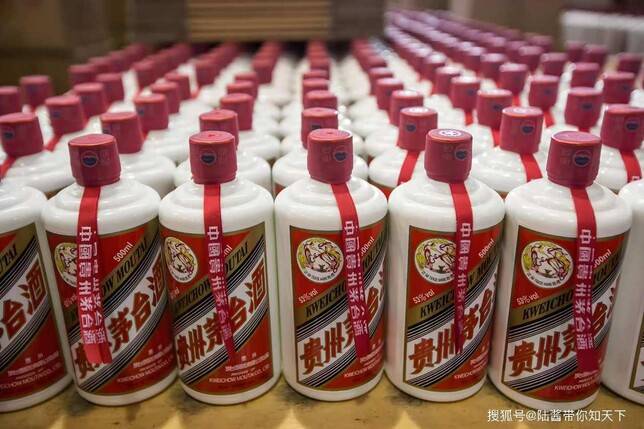 중국 최고급 바이지우(백주) 마오타이. 바이두 갈무리