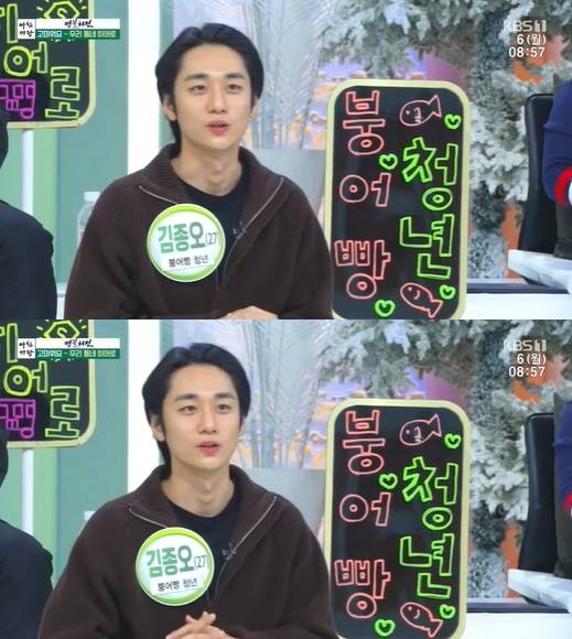 '아침마당' 방송 화면 갈무리 [사진=KBS]