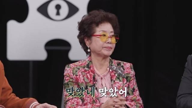 '탐정들의 영업비밀'/채널A