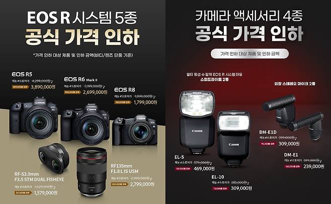 [캐논코리아 제공]