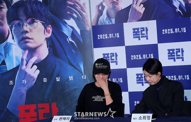현해리 감독이 6일 오후 서울 용산구 아이파크몰 CGV에서 진행된 영화 '폭락' 언론시사회 및 기자간담회에서 故 송재림 생각에 눈물을 흘리고 있다.  '폭락'은 고(故) 송재림 배우의 유작이자 가상화폐 시장에 뛰어든 청년 사업가 혹은 사기꾼의 이야기를 그린 영화다. 오는 15일 개봉. 2025.01.06 /사진=김창현 chmt@