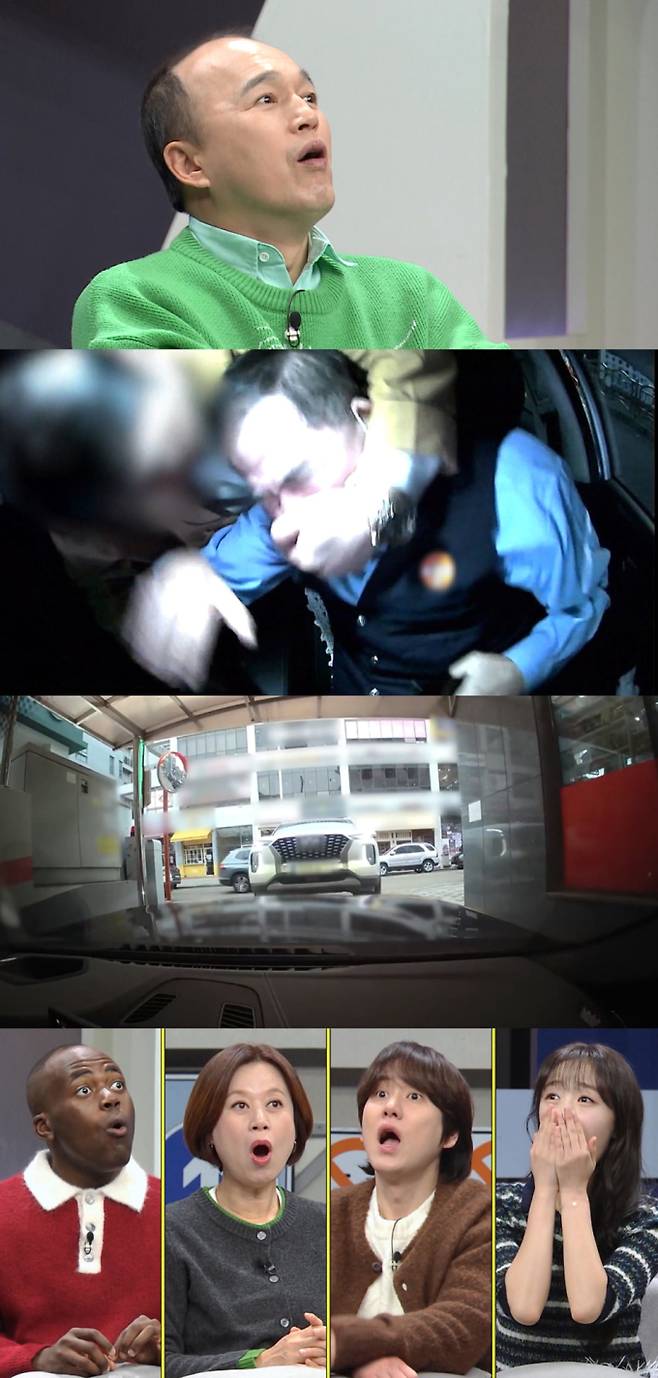 ‘한문철의 블랙박스 리뷰’ (제공: JTBC)