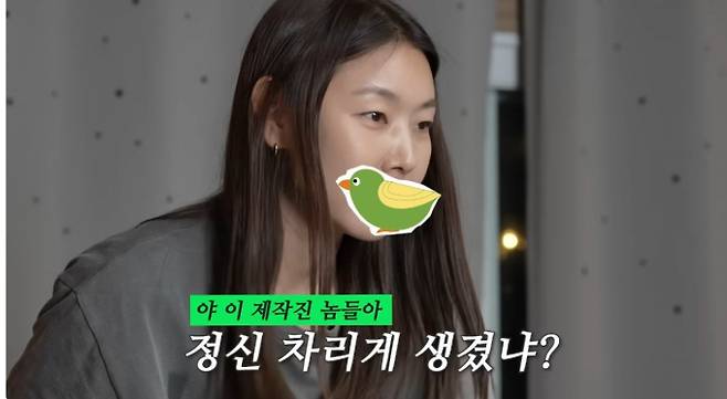 (출처: 유튜브 채널 ‘한혜진 Han Hye Jin’)