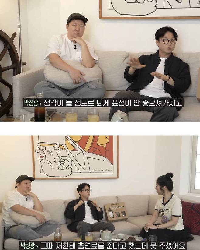 A1DC35C9-0B44-4083-88FD-8E89EAFFB6B8.jpeg 박성광: 범죄와의 전쟁 망할 줄 알았다.jpg