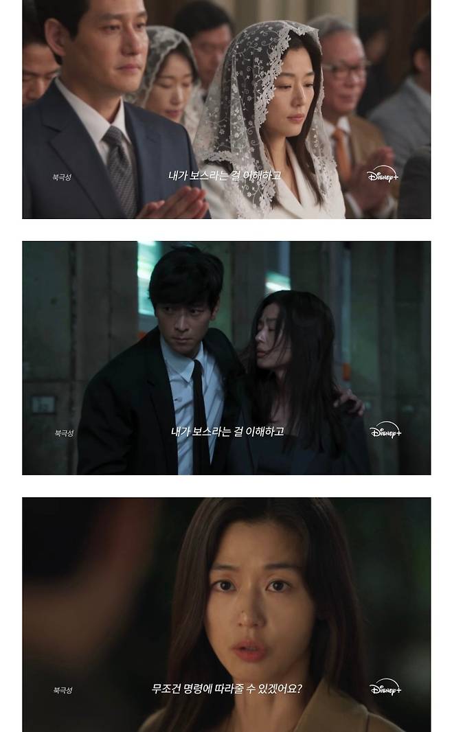 2025년 디즈니플러스 오리지널 드라마 라인업