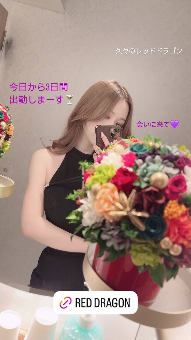 사야마 아이 은퇴사