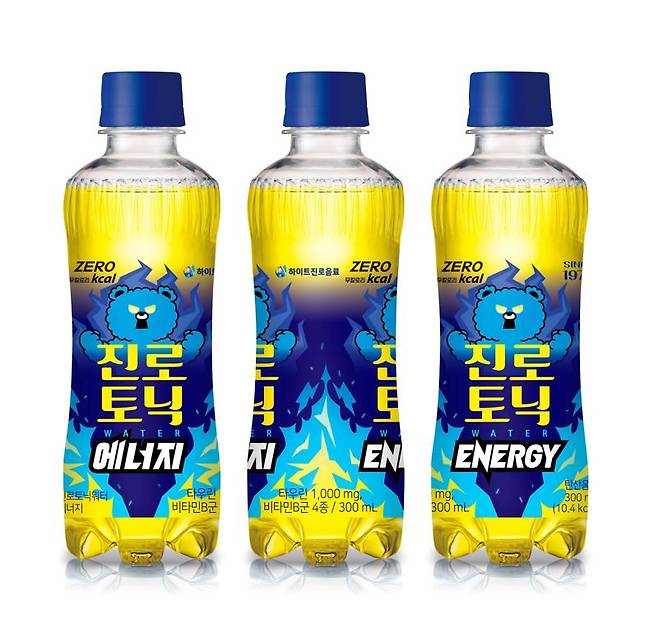 진로토닉워터 에너지. 하이트진로음료 제공