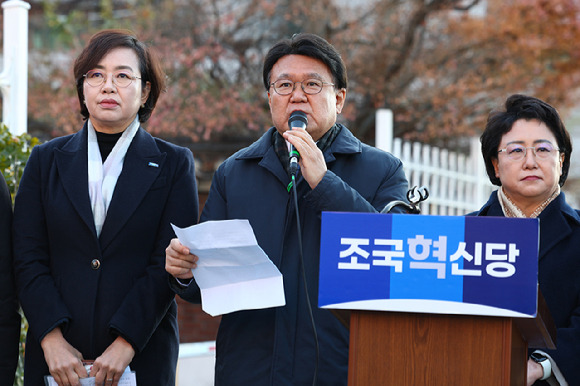 조국혁신당 황운하 원내대표가 지난달 18일 오전 서울 용산구 한남동 대통령 관저 앞에서 열린 탄핵추진위원회 기자회견에서 발언하고 있다. 2024.12.18 [사진=연합뉴스]