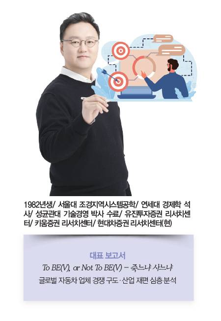 자동차 | 장문수 현대차증권