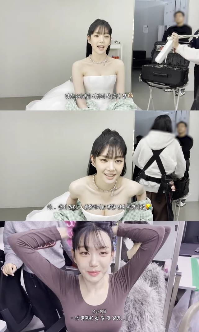 ‘또유비’ 채널 캡처