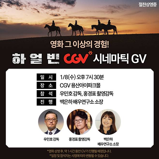 사진제공｜CJ ENM