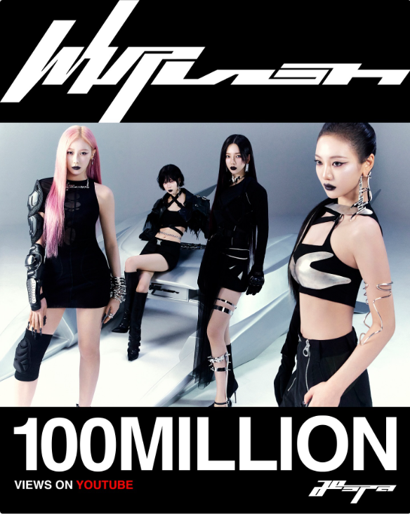 에스파 공식 SNS 캡쳐.