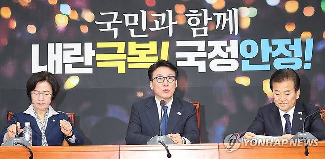 내란극복·국정안정특별위원회 회의 (서울=연합뉴스) 박동주 기자 = 더불어민주당 내란극복·국정안정특위 위원장 김민석 의원이 7일 오전 국회에서 열린 내란극복·국정안정특별위원회 회의에서 발언하고 있다. 2025.1.7 pdj6635@yna.co.kr