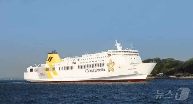 골드스텔라호. 뉴스1 DB