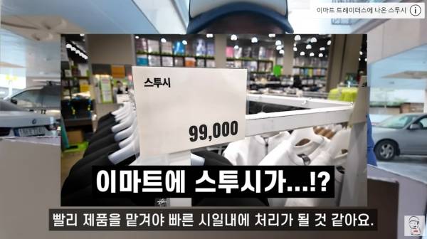 ⓒ유튜브 채널 '상자의 신발상자' 캡쳐