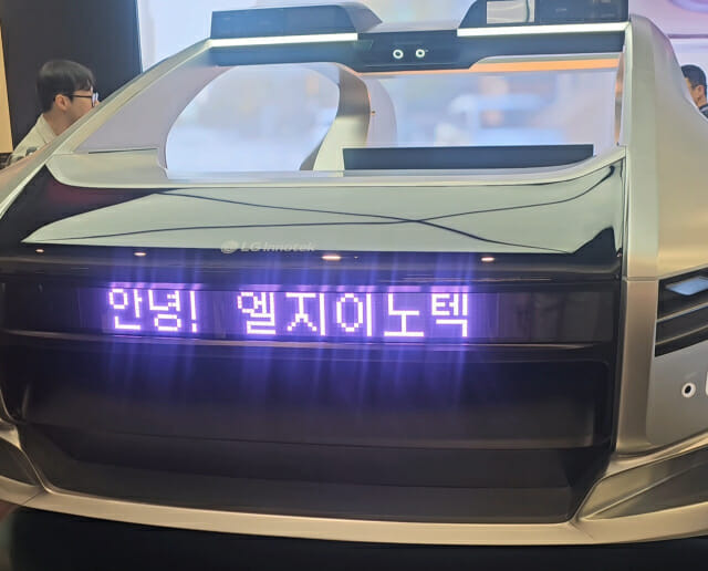 LG이노텍 부스에 전시된 목업 차량에 탑재된 넥슬라이드 (사진=지디넷코리아)