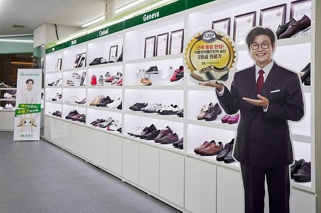 사진=슈올즈 제공