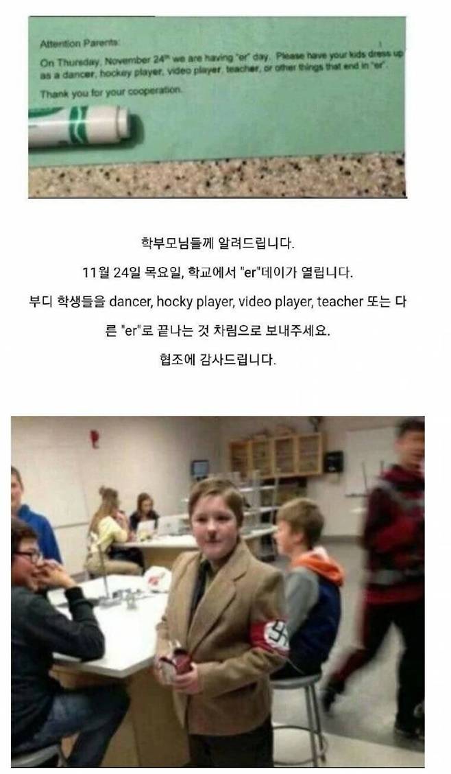 1944161ad3e131028.jpg 댄서(dancer)같은 er 로 끝나는 복장으로 와주세요~