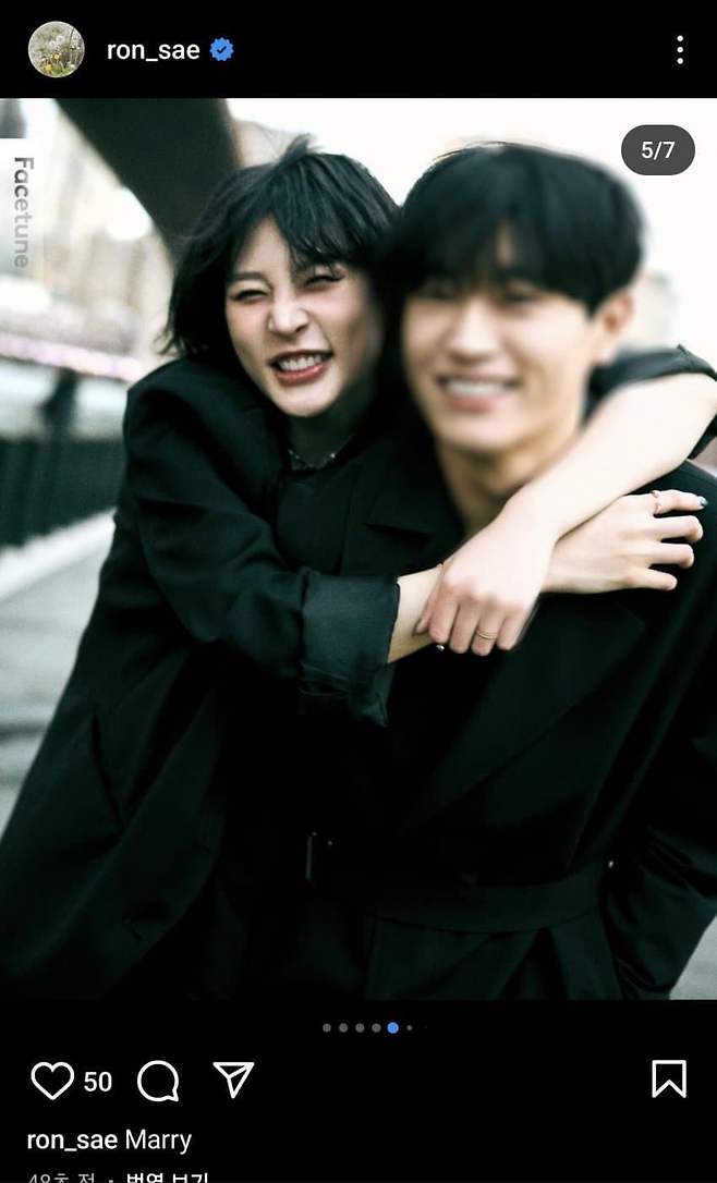 IMG_6211.jpeg 실시간 인스타에 남자친구 공개한 김새론