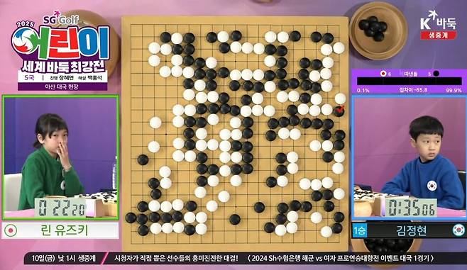 1000003957.jpg 오늘 일본 여자아이 울려버린 남자아이