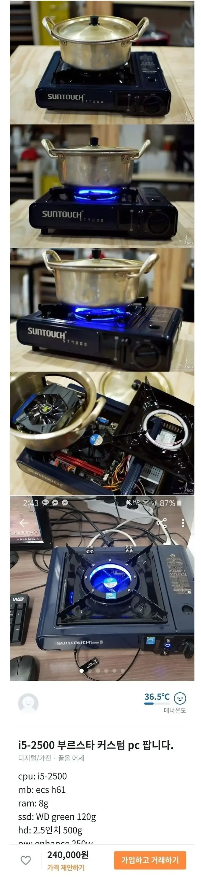 9c6kqdqd5l1boqkt5572.webp 당근에 올라온 24만원짜리 가스버너