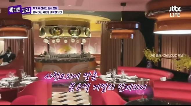 3.jpg 흑백요리사 박은영 셰프 식당 음식 가격