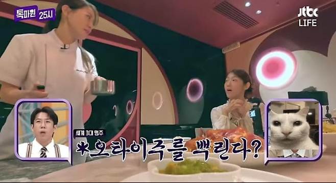 6.jpg 흑백요리사 박은영 셰프 식당 음식 가격