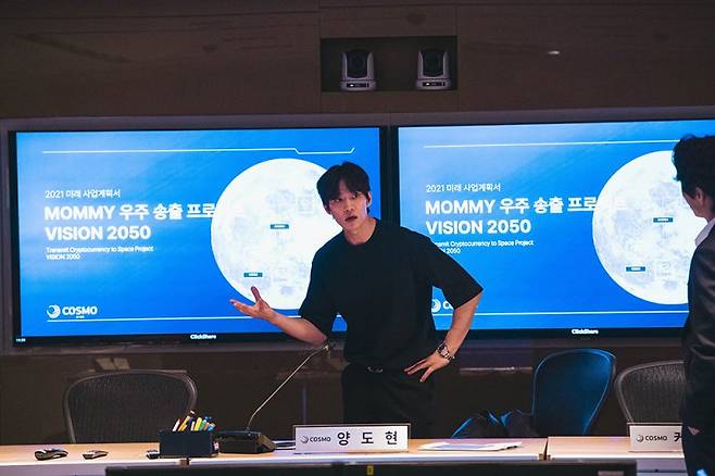 '폭락' 송재림. 무암 제공