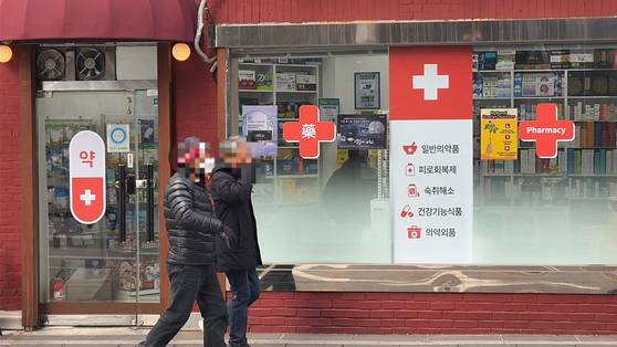 7일 오전 서울 종로구의 한 약국 앞을 시민들이 지나가고 있다. 최혜리 기자