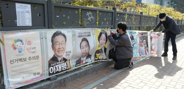 행정복지센터 관계자들이 제20대 대통령 선거 이튿날인 2022년 3월 10일 울산 중구 약사동에서 선거 벽보를 철거하고 있다. 뉴시스