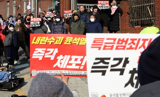 8일 오후 서울 용산구 대통령 관저 인근에서 윤석열 대통령 탄핵 찬성하는 시민들과 반대하는 시민들이 피켓을 들고 있다. /사진=뉴시스