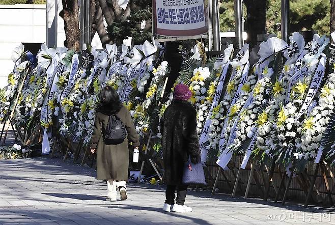 [서울=뉴시스] 김근수 기자 = 윤석열 대통령에 대한 체포영장을 발부한 서울서부지방법원 앞에 법원을 비난하는 근조화환이 설치된 2일 서울 마포구 서울서부지방법원 앞으로 한 시민들이 지나가고 있다. 2025.01.02. ks@newsis.com /사진=김근수