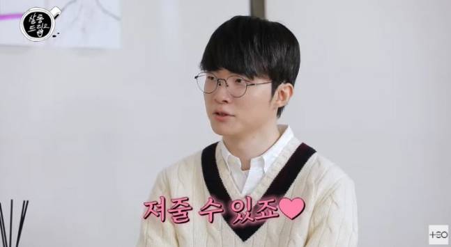 프로게이머 페이커가 사랑꾼 면모까지 엿보여 이미 입증된 실력과 인성에 완벽함을 더했다. /사진=살롱드립2 예고편 캡처