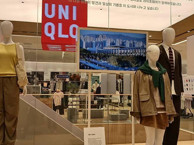 지난 9월 서울 잠실에 문을 연 국내 최대 규모 유니클로 매장. 사진 내 영상은 잠실의 계절을 담아 특별히 제작된 것이다. 김희량 기자