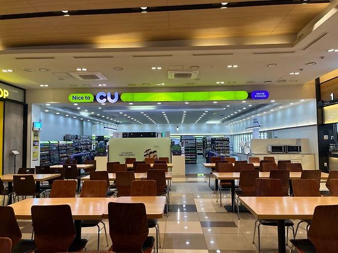 CU 가평휴게소 춘천점. [BGF리테일 제공]