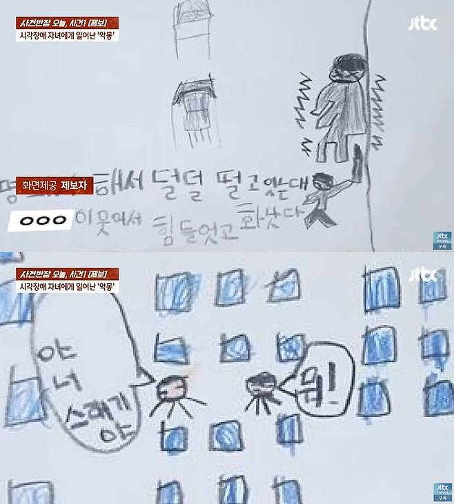 [=ý]  Ƶ ׸ ׸. (=JTBC 'ǹ') *Ǹ  DB 