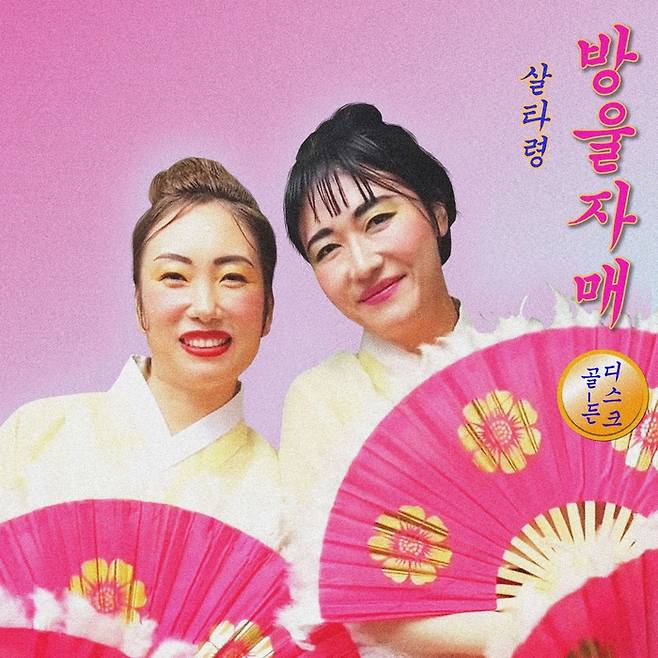 디씨엘이엔티