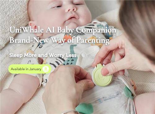 시리우스 센스의 디지털 육아 보조기 [시리우스 센스 홈페이지 캡처. 재판매 및 DB 금지]