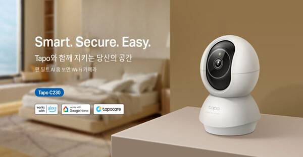 홈 보안 카메라 'Tapo C230'. 사진=티피링크