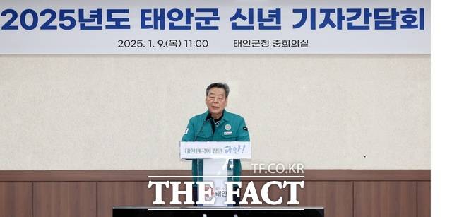 가세로 태안군수가 9일 태안군청 중회의실에서 신년 기자회견을 하고 있다./ 이수홍기자.